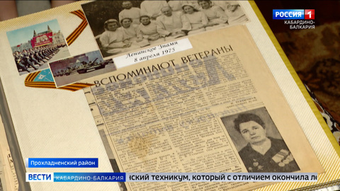 О героическом прошлом медицинской сестры – Ольги Герасименко
