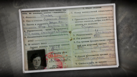"Малютка" на защите Сталинграда . Эфир от 18.06.2025