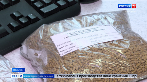 В КБР обнаружили партию комбикорма, зараженную токсичными веществами