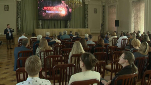 Сегодня начал работу Петербургский международный экономический форум