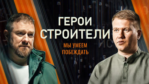 Кирилл Дудник. Покорение новых высот