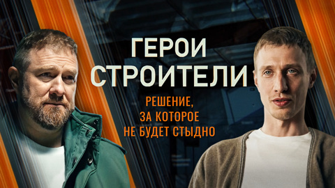 Алексей Мухорин. Символ новой жизни