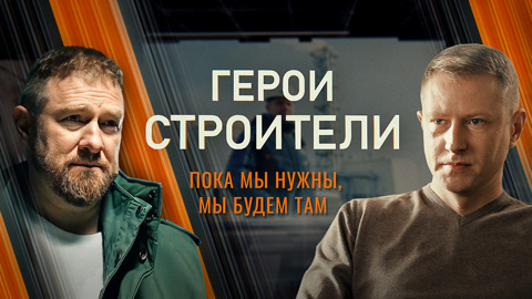 Павел Шеянов. Дороги, которые мы выбираем