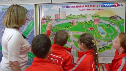 Безопасность «на своих двоих»