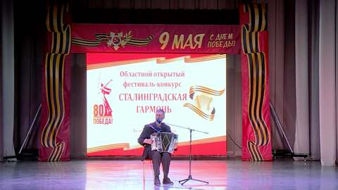 Сталинградская гармонь: традиции, преемственность, память. Эфир от 21.06.2025