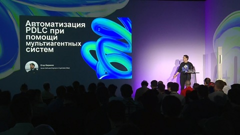 Все об искусственном интеллекте – на одной площадке