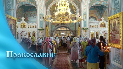 Эфир от 28.06.2025