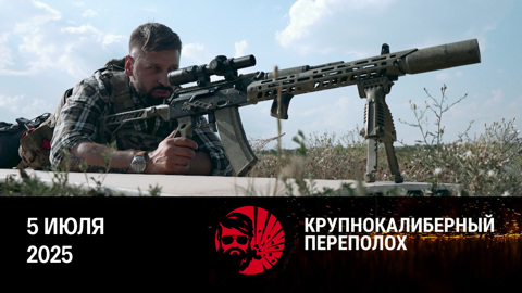 Автоматическое оружие