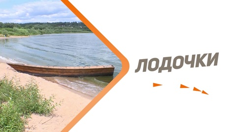 Эфир от 13.07.2025