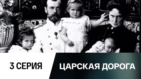 Крест