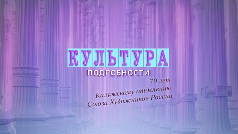 Эфир от 19.07.2025