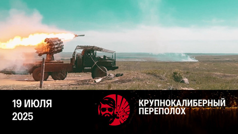 Бомбометы