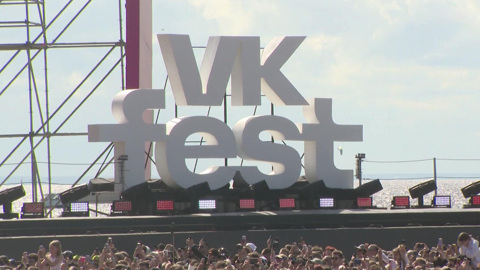 Встречи с любимыми киногероями и артистами: VK Fest добрался до Москвы