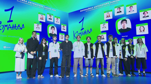 На ВДНХ открыли финальный этап чемпионата ArtMasters в категории "юниоры"