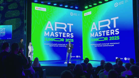 На ВДНХ открыли финальный этап чемпионата ArtMasters в категории "юниоры"