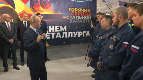 Эфир от 20.07.2025 (14:30)