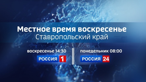Эфир 27.07.2025 (14:30)