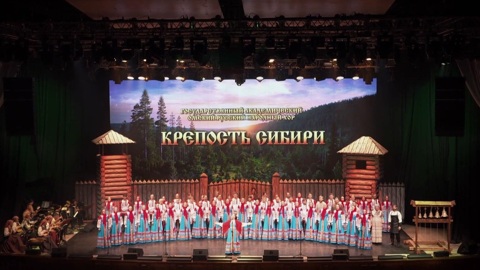 "Крепость Сибири" – премьера Омского русского народного хора