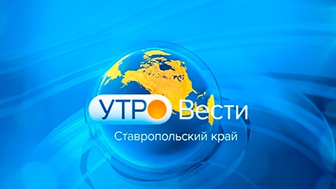 Эфир от 06.08.2025