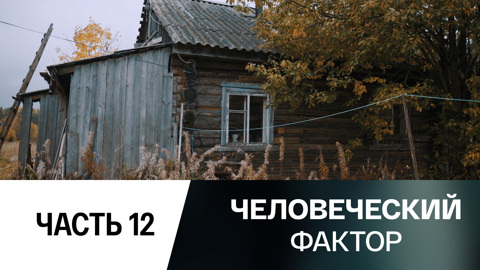 Фотоархеология