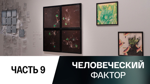 Авангард из Иванова