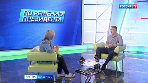 Как в Хабаровском крае реализуется нацпроект "Экологическое благополучие"