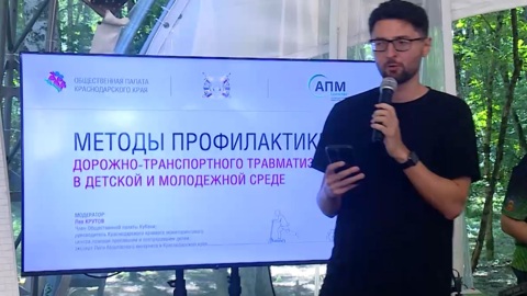 Эфир от 09.08.2025