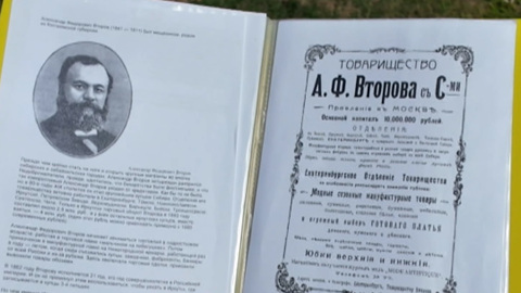 Краеведы села Александровского выпустили игру-ходилку про историю Александровского централа