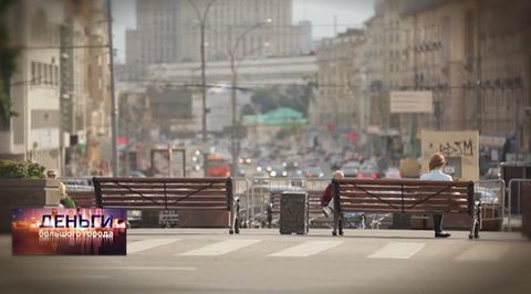 Эфир от 08.09.2014 (15:35)