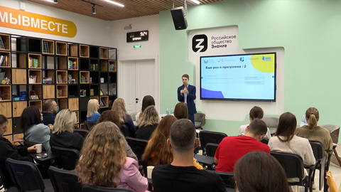 Курсы по созданию и управлению креативными пространствами организовали в Благовещенске