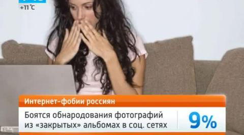 Эфир от 12.09.2014
