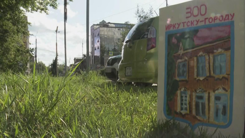 Улицы Иркутска украсят 28 арт-объектов