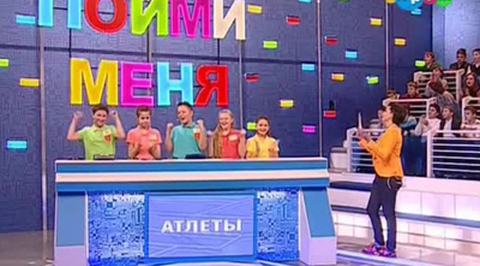 "Олимпийцы" - "Атлеты"