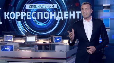 Сюжет программы "Вести"
