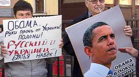 Демонстранты у посольства США в Москве призвали Обаму сдать премию мира