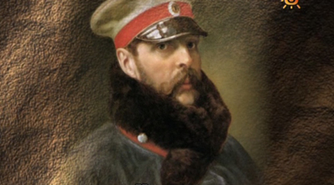 Александр II