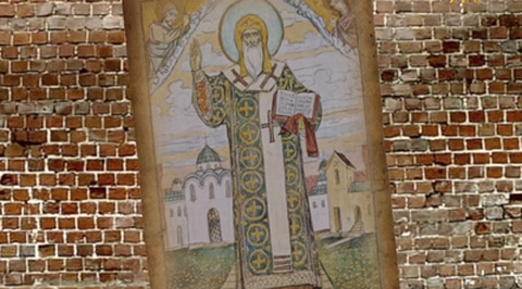 Митрополит Алексий