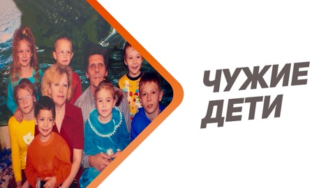 Эфир от 24.08.2025
