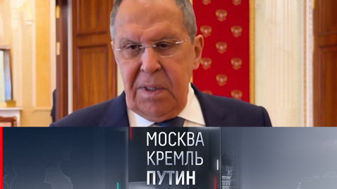 Лавров: Макрону, должно быть, неудобно за его антироссийские высказывания