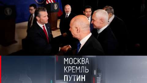Появились кадры рукопожатия Белоусова и Хегсета