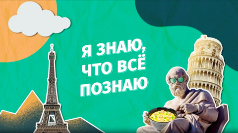 Эфир 31.08.2024