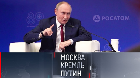 Саммит на Аляске, встреча с атомщиками и другие мероприятия президента