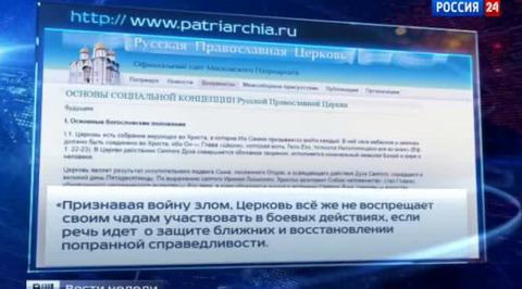 Украинские военные насилуют и расстреливают своих жертв там же, где едят