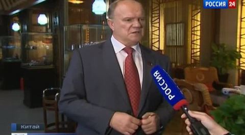 Зюганов приехал к Си Цзиньпину не с пустыми руками