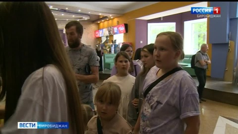 Десятая юбилейная акция "Ночь кино" прошла 23 -го августа в Еврейской автономии