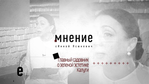 Эфир от 27.08.2025