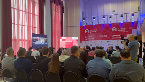 Конференция «Влияние атомных технологий на международное сотрудничество, качество жизни населения и муниципальное развитие» прошла в Краснокаменске