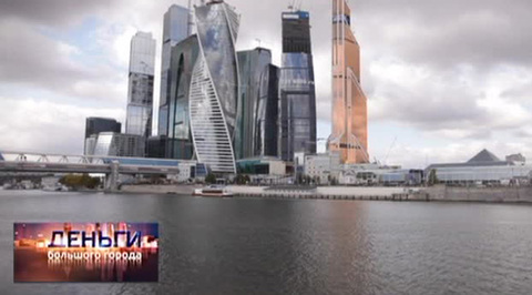 Эфир от 07.10.2014