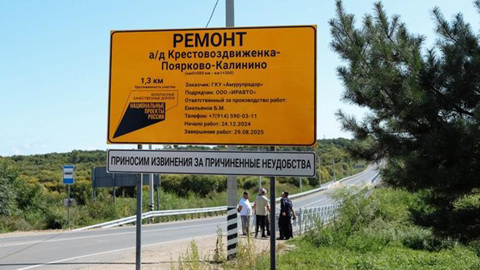 Ремонт дорог в Константиновском районе проинспектировал губернатор Василий Орлов в рамках рабочей поездки