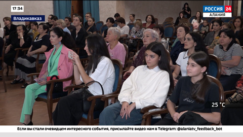 Эфир от 29.08.2025
